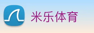 米乐 Logo
